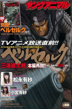 倚天屠龙记之九阳神功免费观看